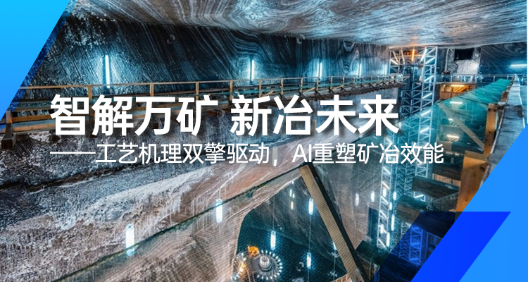 公司简介